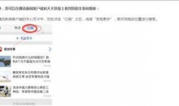 投稿爆料搞笑新闻稿件,笑料百出！盘点那些让人捧腹大笑的搞笑新闻