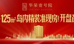 厦门新闻爆料 新闻,突发！XX事件引发关注，详情即将揭晓