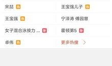 最新爆料视频在哪,深度解析事件背后真相