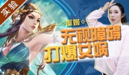 王者虞姬爆料视频,王者峡谷新英雄技能与背景故事